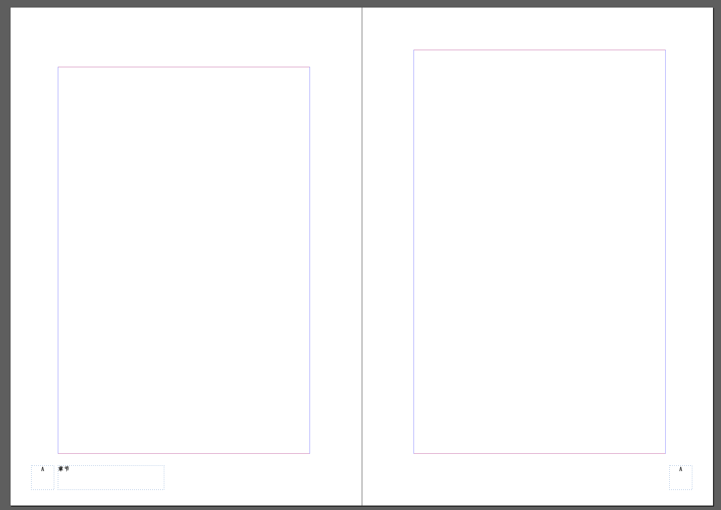 修改完A-主页的结果